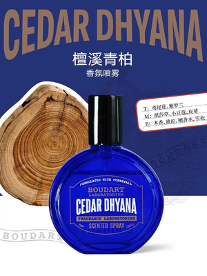 Körpernebel CEDAR DHYANA Duft Spray Nelken ätherische Öl OEM Parfüm Duftöl konzentriert